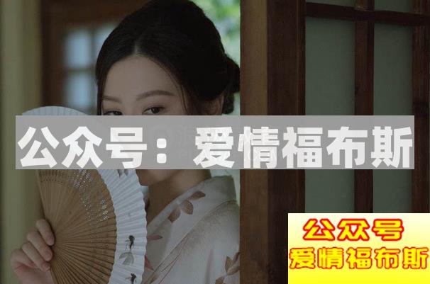 女生跟男生说想找个男朋友是什么心理第2张