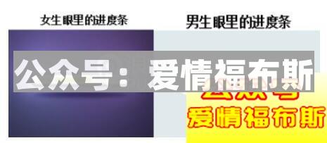 为什么女生说我追到一半不追了?