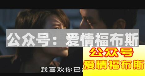 为什么女生说我追到一半不追了?第4张