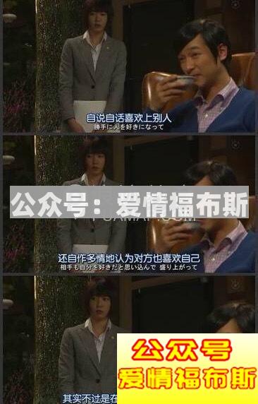 为什么你总被女生发好人卡?第4张