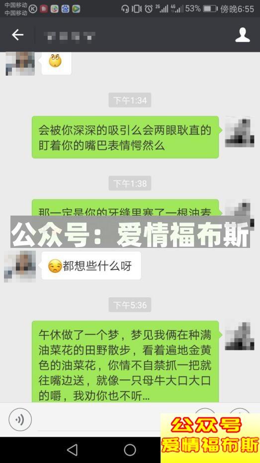 把天聊死了以后怎么救 如何把聊死的天聊回来
