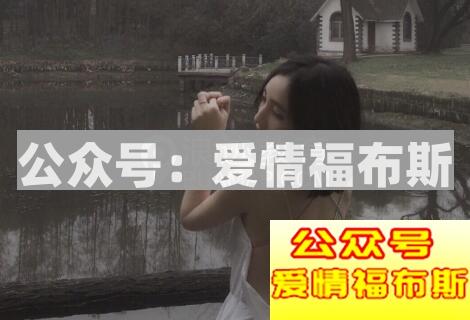 如何挽回一个不爱你的女人?有什么技巧?第2张