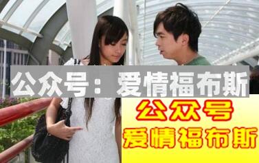 街上搭讪成功率高吗?注意这几点成功率高达95%第3张