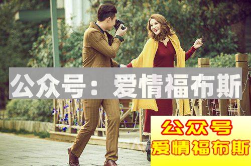 约会技巧 教你如何约会