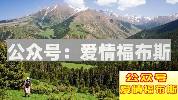 世界上那些奇葩的婚姻制度第4张