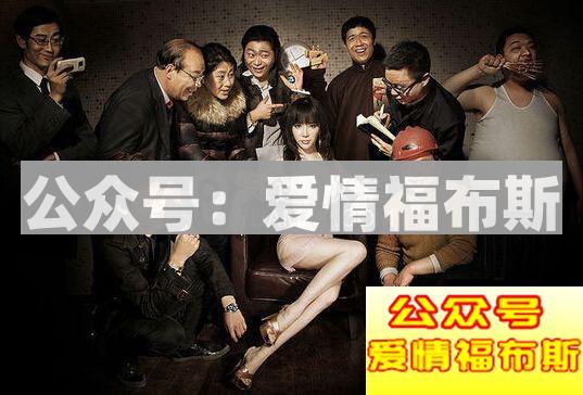 世界上那些奇葩的婚姻制度第11张