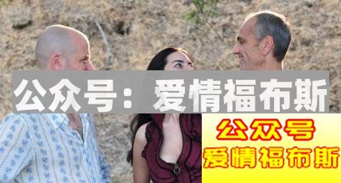 世界上那些奇葩的婚姻制度第10张