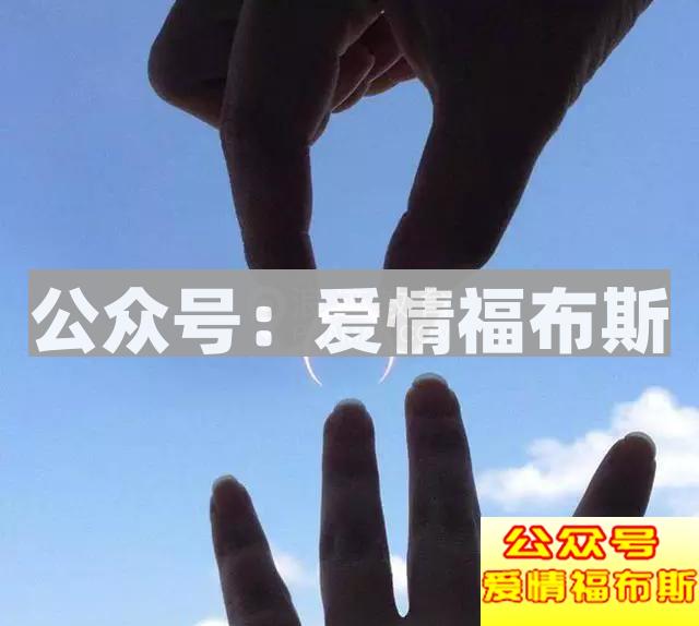 世界上那些奇葩的婚姻制度第14张