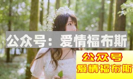 男女微信聊天没话说?用这些对话技巧第2张