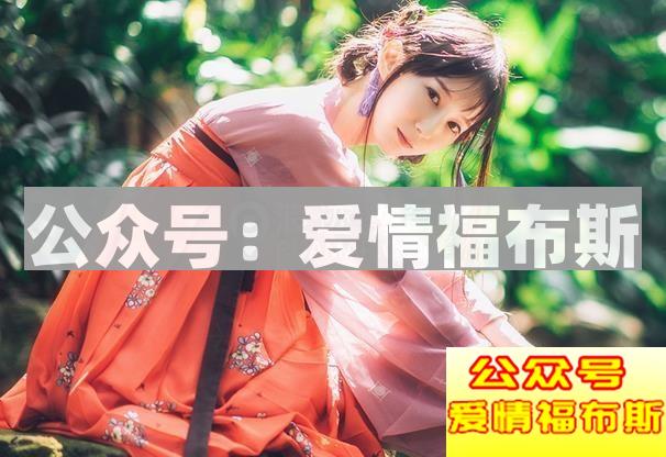 关心女朋友的方法大全