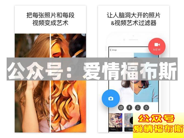 手机修图软件排行榜 最好用的修图app