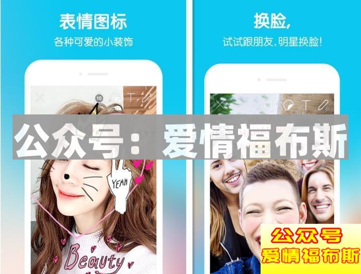 手机修图软件排行榜 最好用的修图app