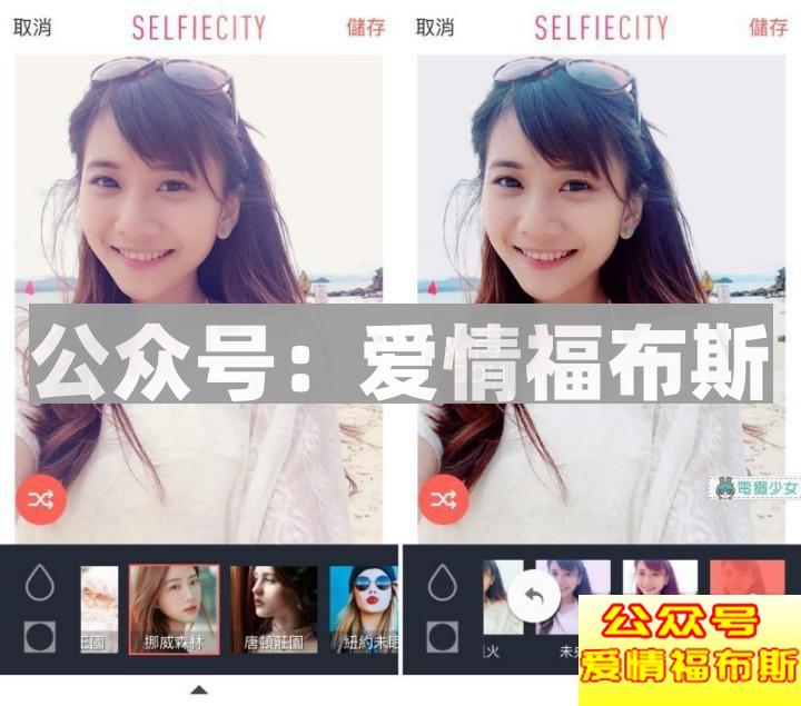 手机修图软件排行榜 最好用的修图app