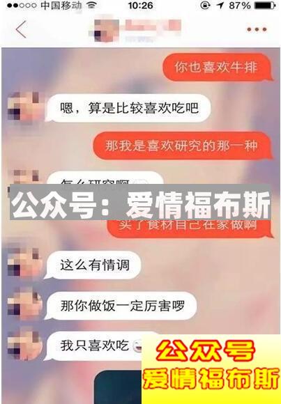 探探怎么聊天,探探怎么和别人聊天第2张