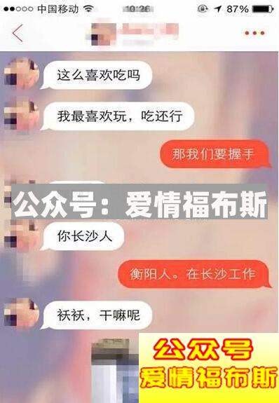 探探怎么聊天,探探怎么和别人聊天