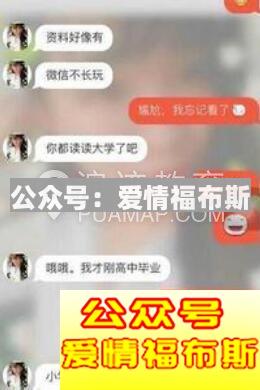 探探怎么聊天,探探怎么和别人聊天第3张