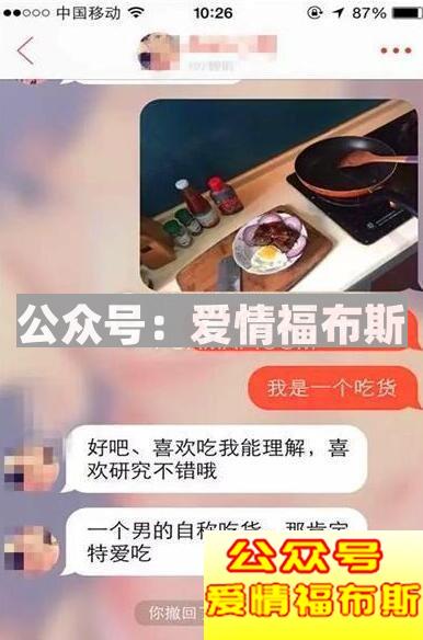 探探怎么聊天怎么开头,探探打招呼聊天技巧