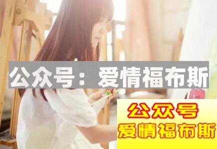 女人要是喜欢你,一定会有这6个动作