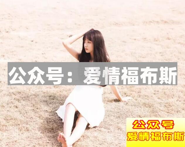 当女朋友说我想静静,怎么处理?第3张