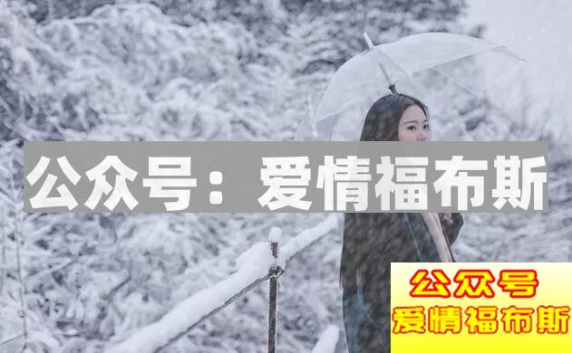 当女朋友说我想静静,怎么处理?第2张