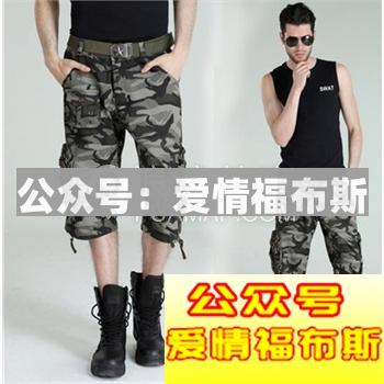 2017男士夏天穿衣搭配 2017潮男夏季服装搭配