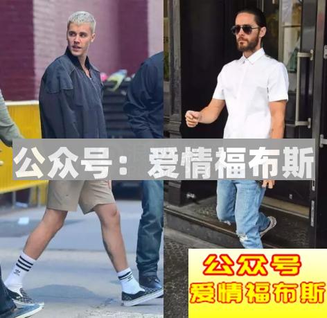 2017男士夏天穿衣搭配 2017潮男夏季服装搭配