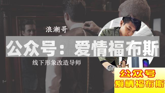 2017男士夏天穿衣搭配 2017潮男夏季服装搭配