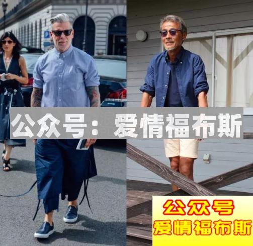 2017男士夏天穿衣搭配 2017潮男夏季服装搭配