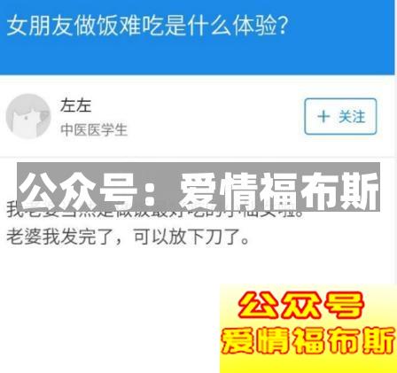 女人的套路都有哪些 女生对男生的套路