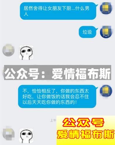 女人的套路都有哪些 女生对男生的套路