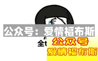 女人的套路都有哪些 女生对男生的套路