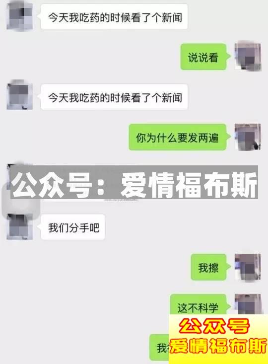 女人的套路都有哪些 女生对男生的套路
