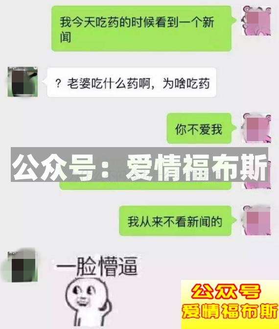 女人的套路都有哪些 女生对男生的套路