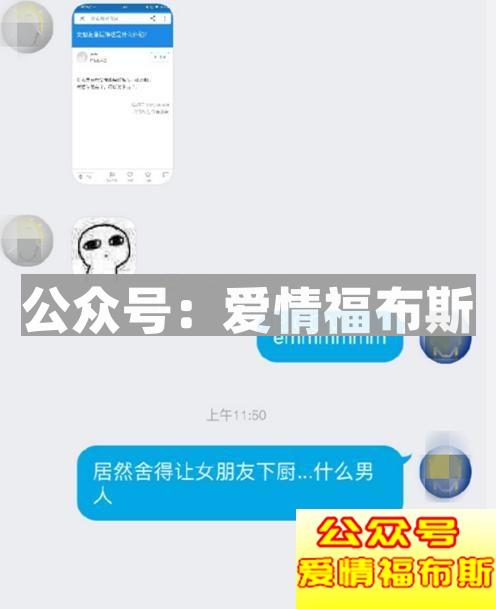 女人的套路都有哪些 女生对男生的套路