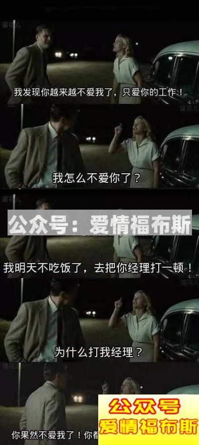 女人的套路都有哪些 女生对男生的套路