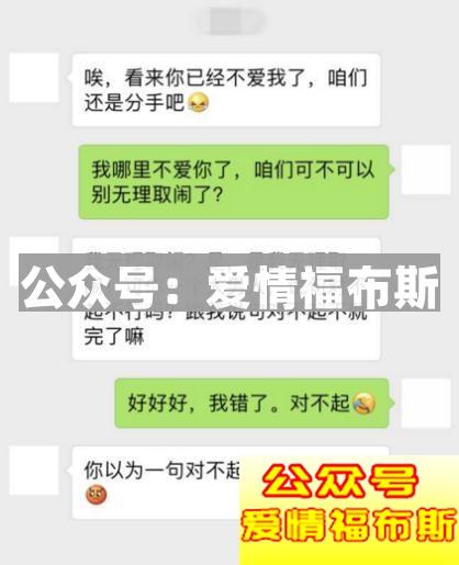 女人的套路都有哪些 女生对男生的套路