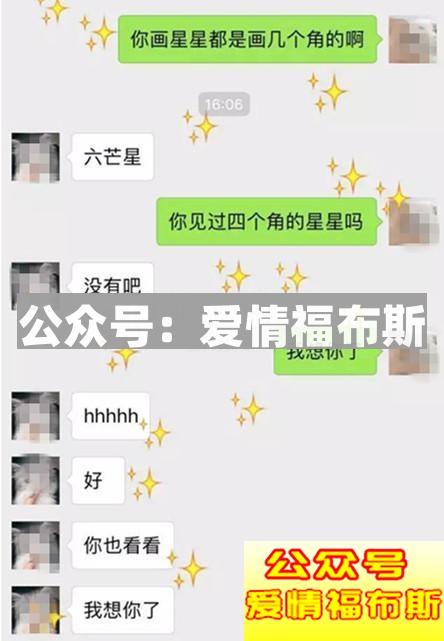 女人的套路都有哪些 女生对男生的套路