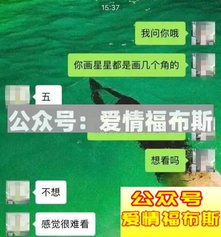 女人的套路都有哪些 女生对男生的套路