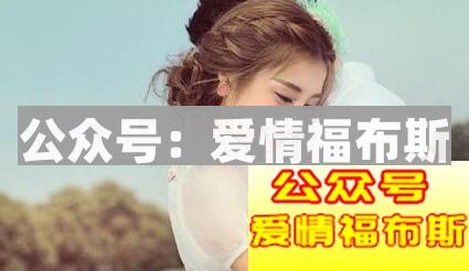 搞笑表白套路对话,幽默表白套路对话