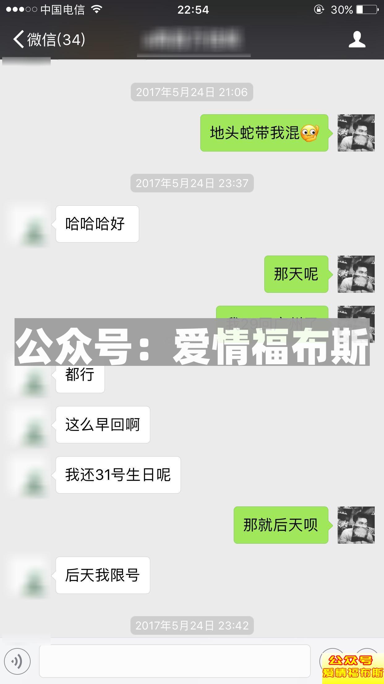 当你的人生面临两个选择,是进入豪门还是选择放弃第3张