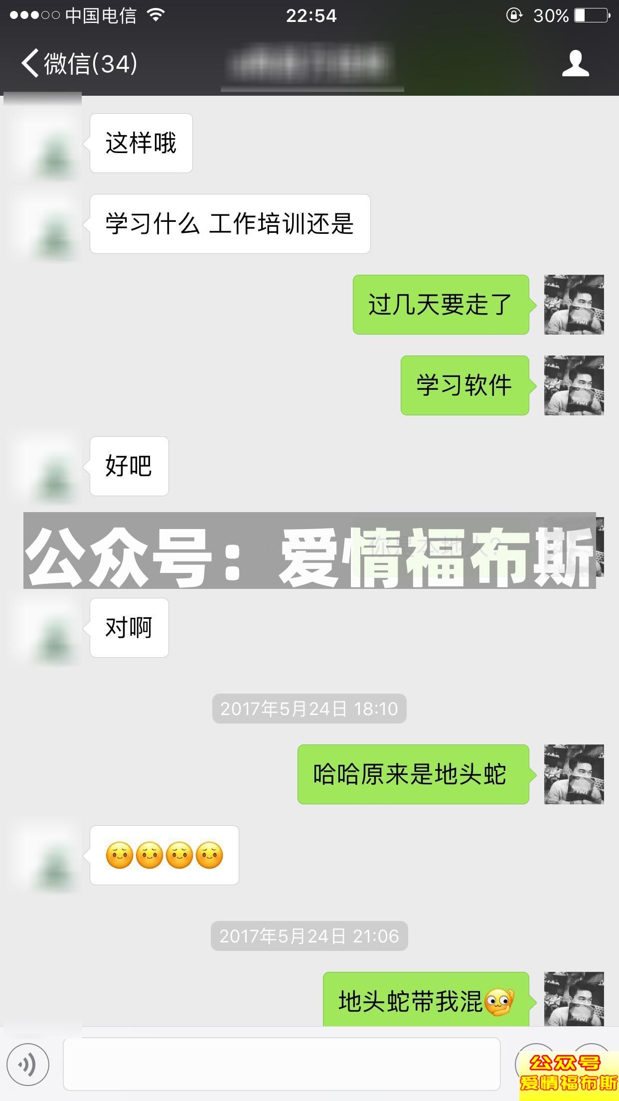 当你的人生面临两个选择,是进入豪门还是选择放弃第2张