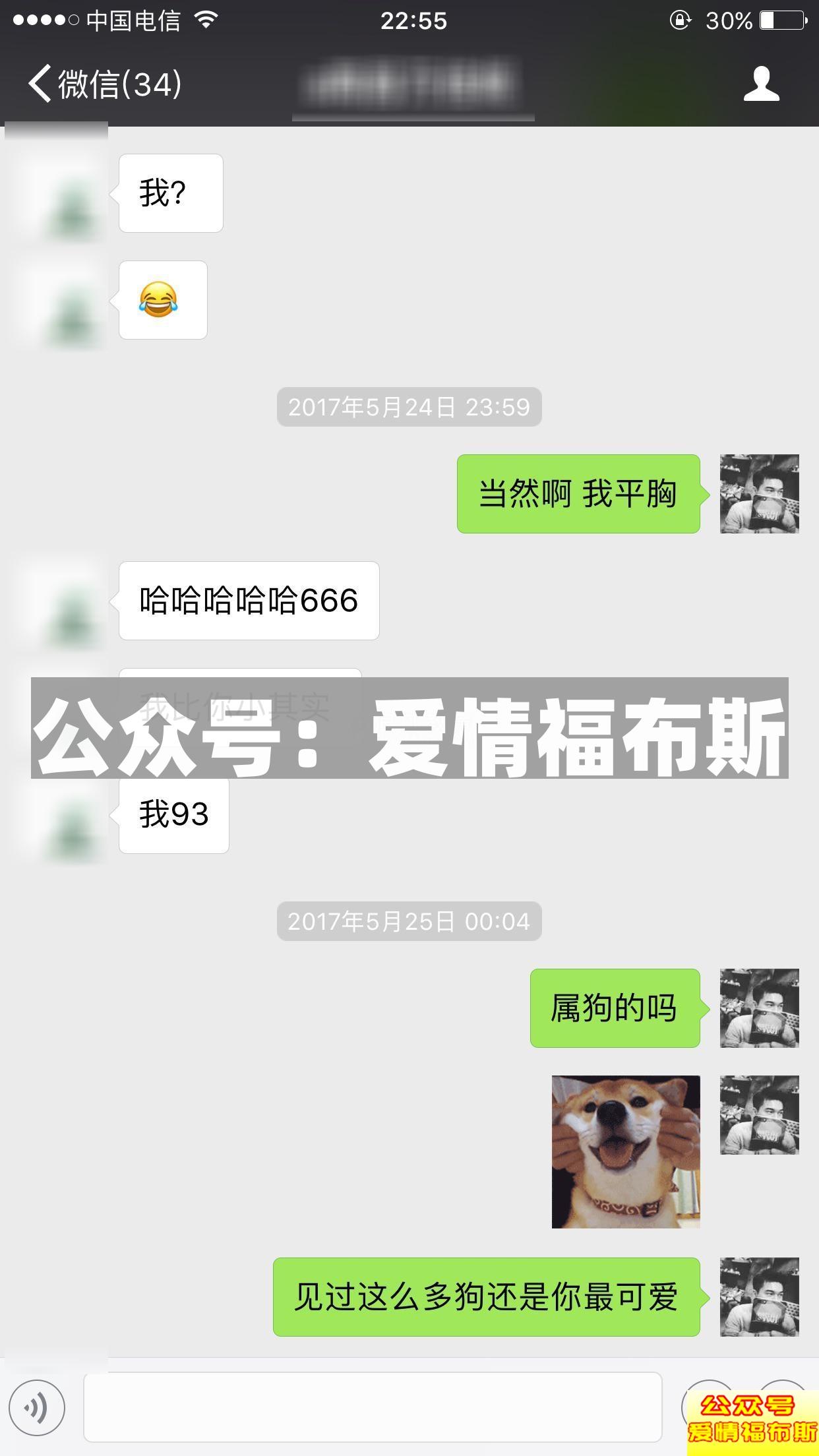 当你的人生面临两个选择,是进入豪门还是选择放弃第5张