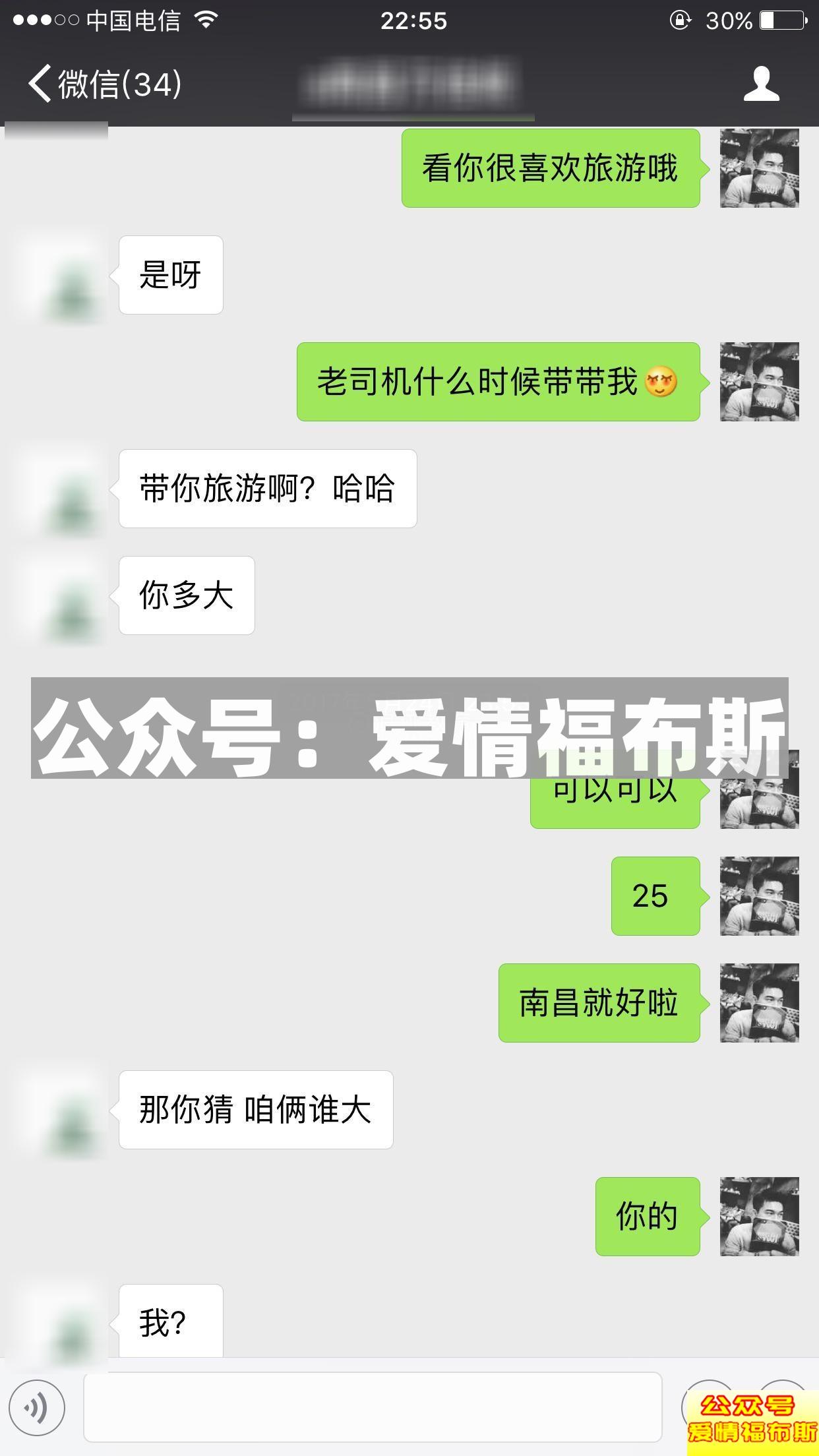 当你的人生面临两个选择,是进入豪门还是选择放弃第4张