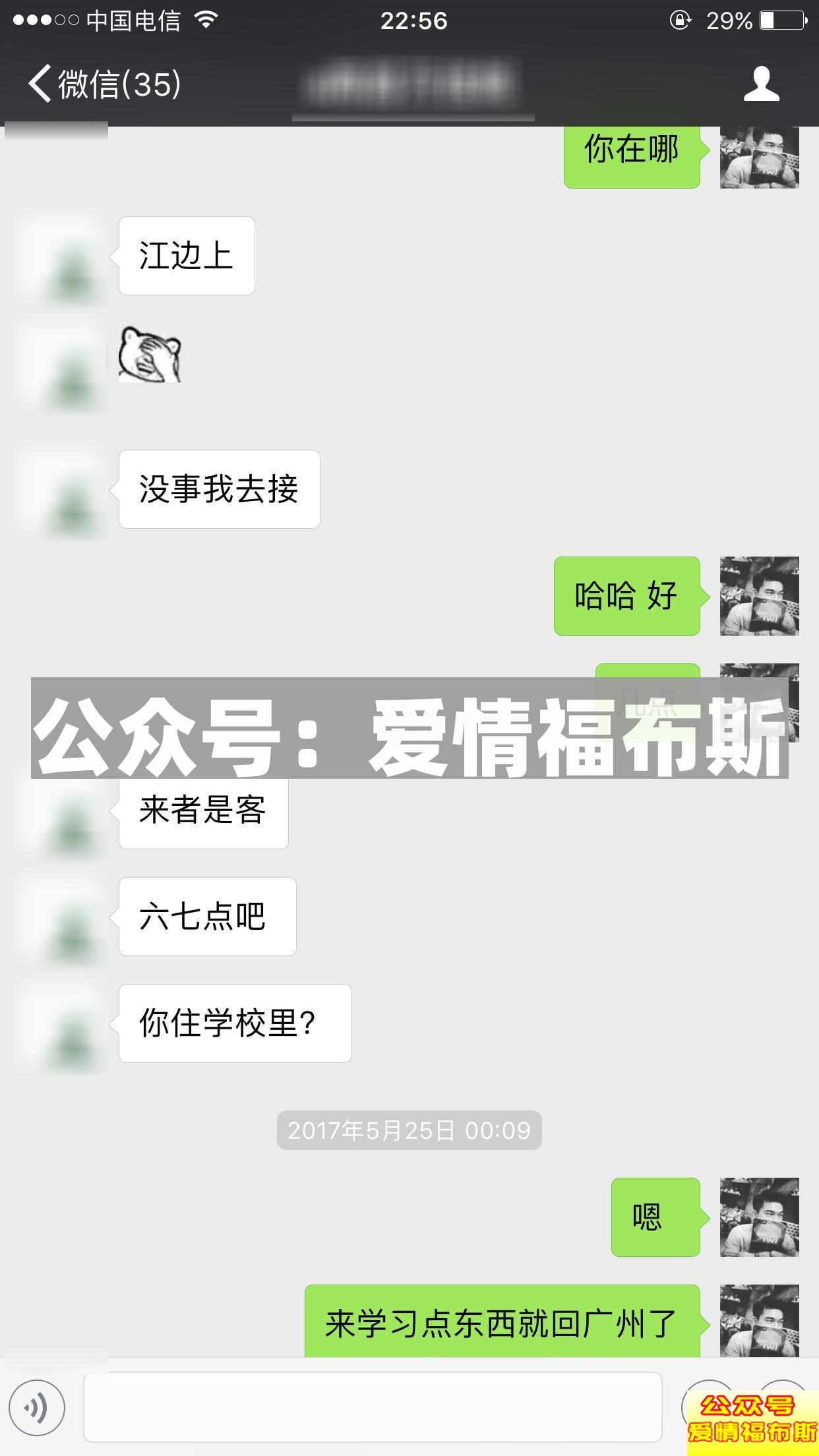 当你的人生面临两个选择，是进入豪门还是选择放弃第7张