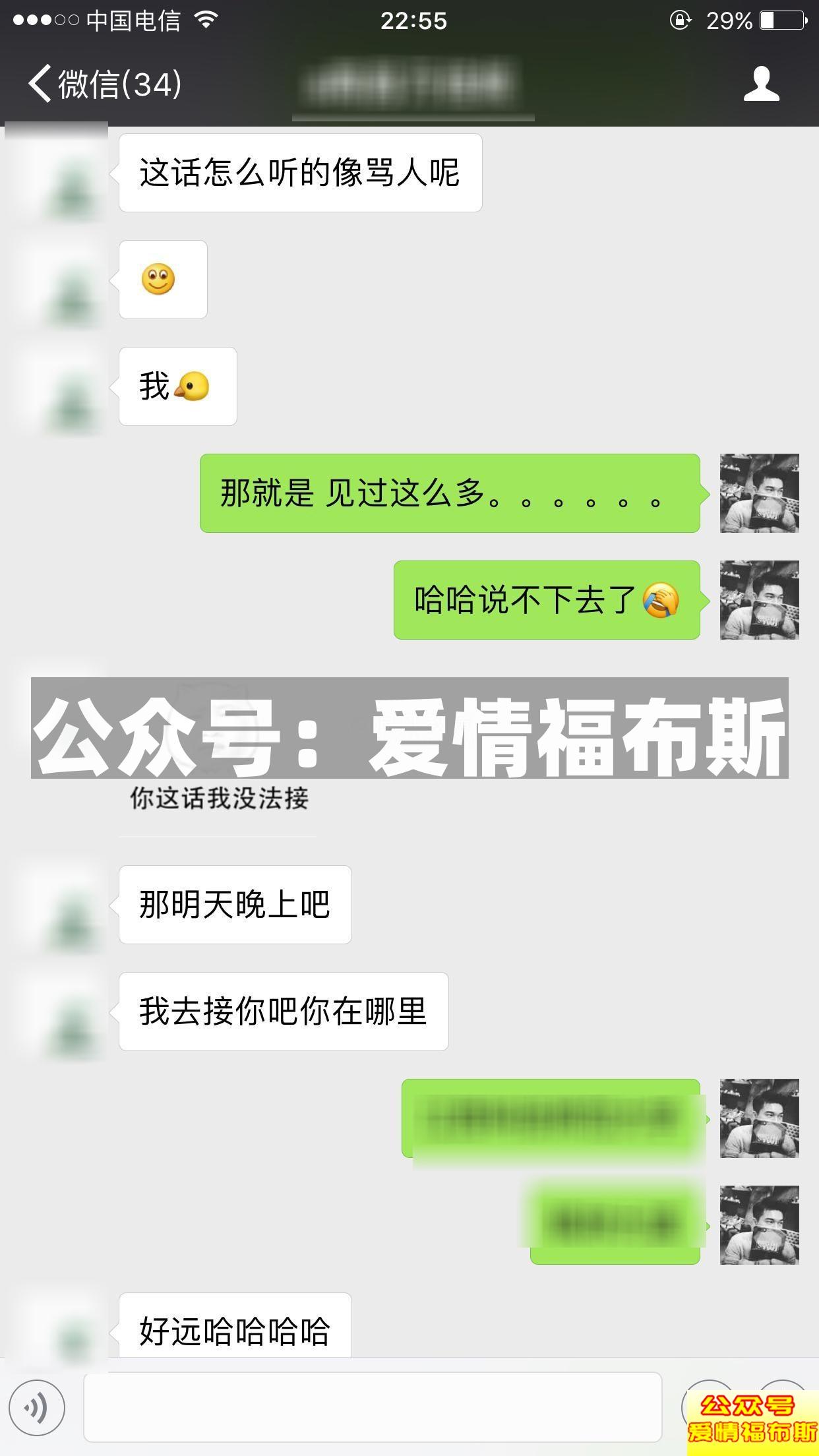 当你的人生面临两个选择,是进入豪门还是选择放弃第6张
