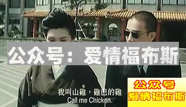 古惑仔“山鸡”全面曝光，陈小春现实生活原来是这样第2张