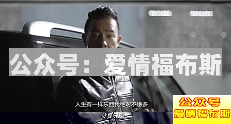 古惑仔“山鸡”全面曝光，陈小春现实生活原来是这样第4张