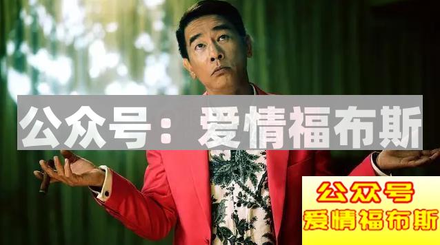 古惑仔“山鸡”全面曝光，陈小春现实生活原来是这样第6张