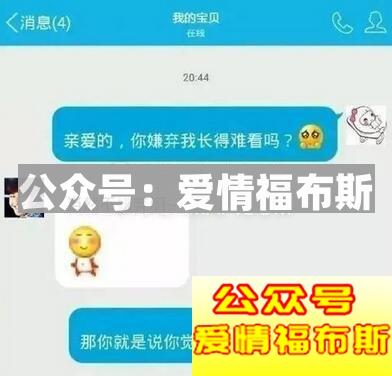 各种套路段子聊天记录,和女生聊天的套路段子