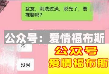 各种套路段子聊天记录,和女生聊天的套路段子